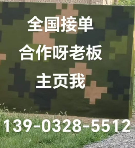 洛阳围墙迷彩漆和地面迷彩喷涂